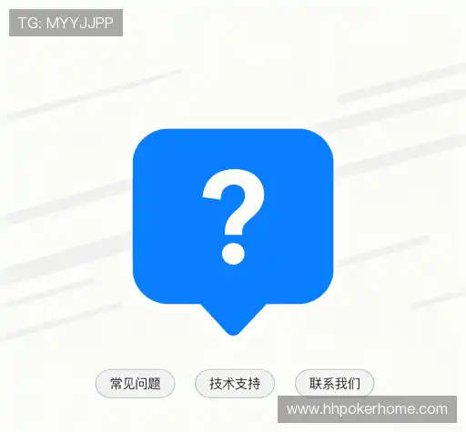 用户FAQ